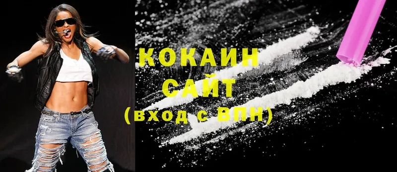 Cocaine 97%  hydra ссылка  Новозыбков  что такое  